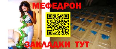 мефедрон VHQ Коммунар