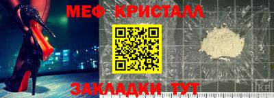 мефедрон VHQ Коммунар