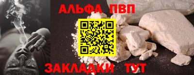 каннабис Комсомольск-на-Амуре