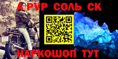бошки Конаково