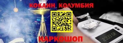бошки Конаково