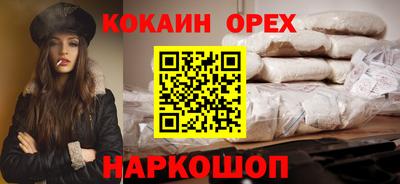 каннабис Комсомольск-на-Амуре