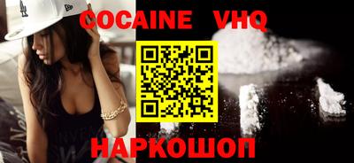 мефедрон VHQ Коммунар