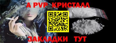 бошки Конаково