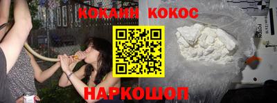 каннабис Комсомольск-на-Амуре