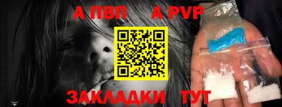 каннабис Комсомольск-на-Амуре