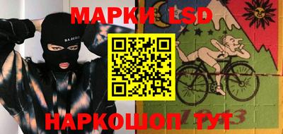 каннабис Комсомольск-на-Амуре