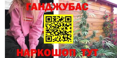 мефедрон VHQ Коммунар