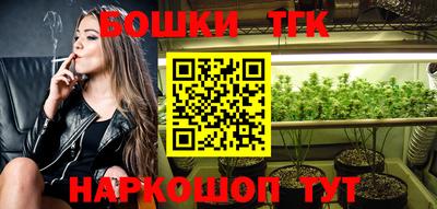 каннабис Комсомольск-на-Амуре