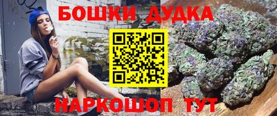 бошки Конаково