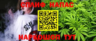 каннабис Комсомольск-на-Амуре
