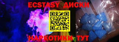 каннабис Комсомольск-на-Амуре