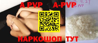 бошки Конаково