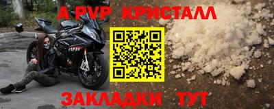 каннабис Комсомольск-на-Амуре