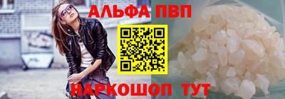 мефедрон VHQ Коммунар