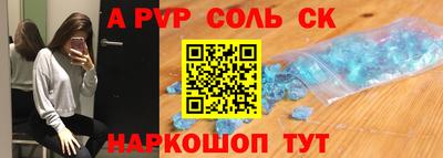 бошки Конаково