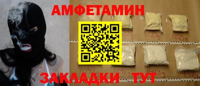 каннабис Комсомольск-на-Амуре