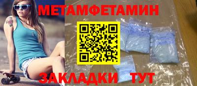 каннабис Комсомольск-на-Амуре