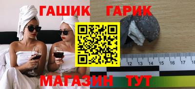 каннабис Комсомольск-на-Амуре