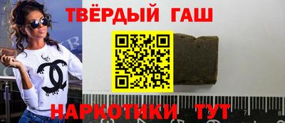 каннабис Комсомольск-на-Амуре