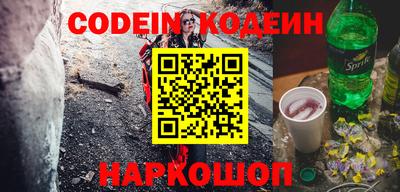 каннабис Комсомольск-на-Амуре