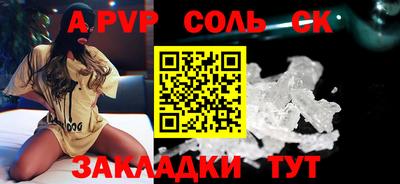 мефедрон VHQ Коммунар
