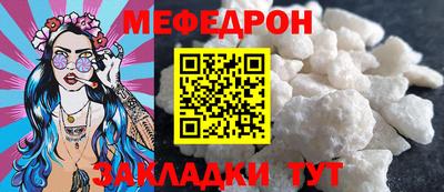мефедрон VHQ Коммунар