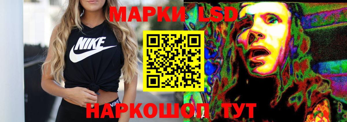 LSD-25 экстази ecstasy Волжск