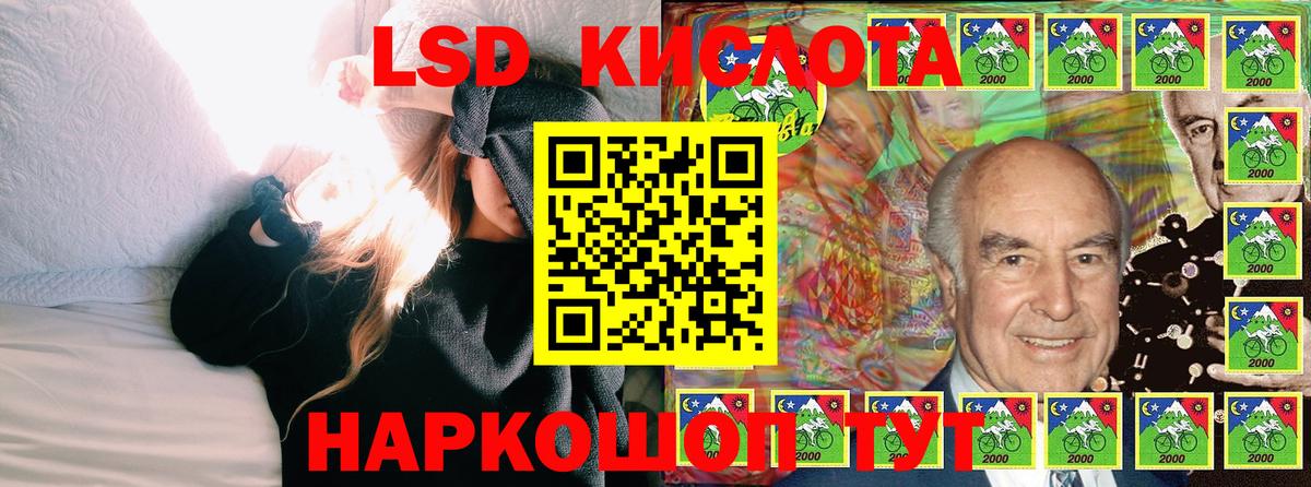 Волжск  где купить наркотик  Вход с VPN  Наркотические марки 1,8мг 