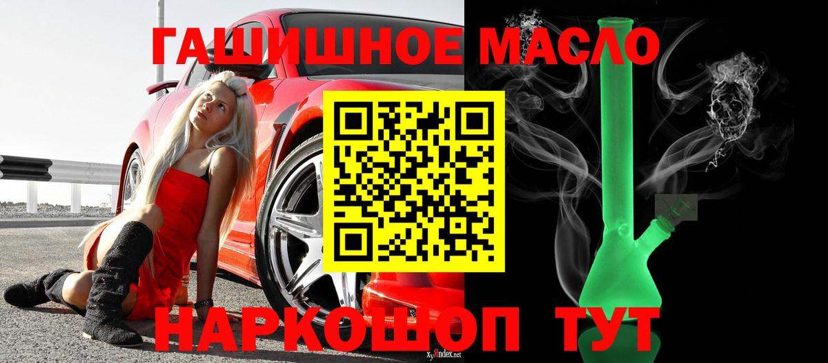 ТГК жижа Волжск