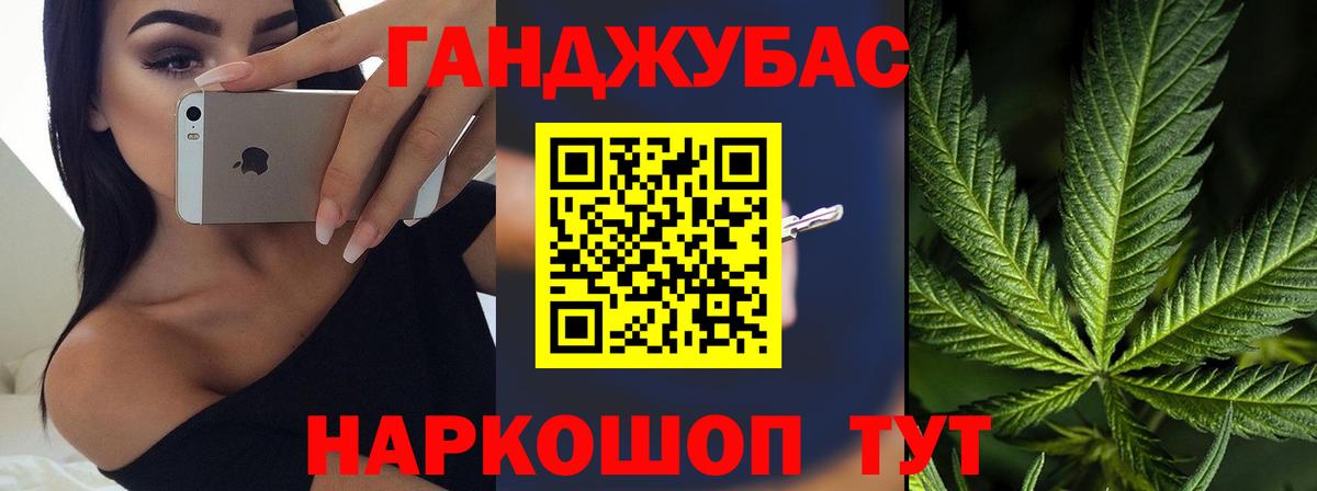 Марихуана THC 21% Волжск