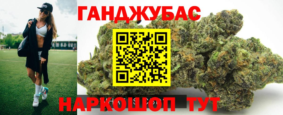 Волжск  Каннабис сатива  Вход с VPN  Каннабис Amnesia  Каннабис VHQ 